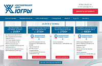 Сайт Удостоверяющего центра ХМАО - Югры